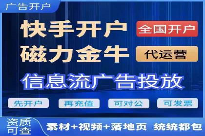 抖音信息流广告的五大成功案例分享