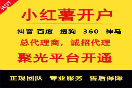 精准营销策略下的推广开户费用案例